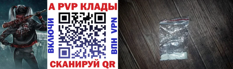 APVP мука  Биробиджан 