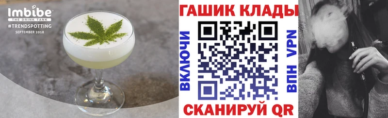 Печенье с ТГК конопля  Биробиджан 