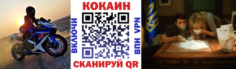 Кокаин 98% дарнет шоп Биробиджан