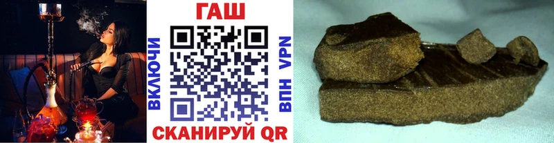 ГАШИШ Premium  Биробиджан 