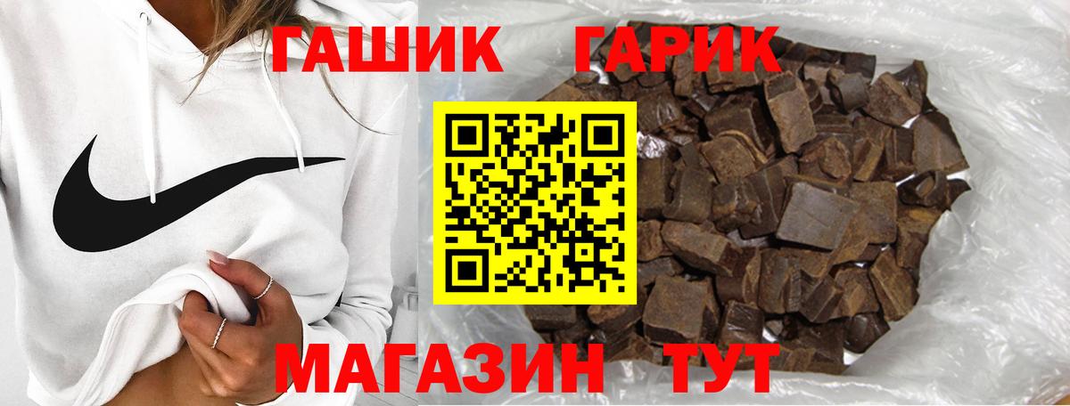 Гашиш Premium  ГАШ  Биробиджан  ГАШИШ AMNESIA HAZE  Вход с VPN 
