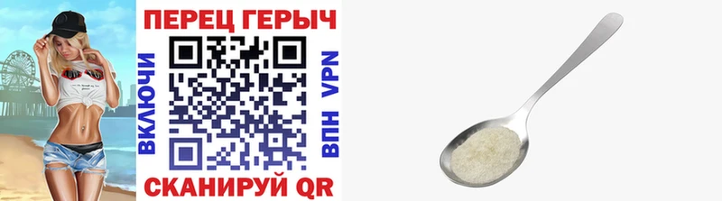 МЕГА ССЫЛКА  Биробиджан  Героин герыч 