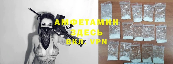 марихуана Елизово