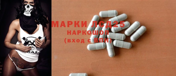 кристаллы Алексин