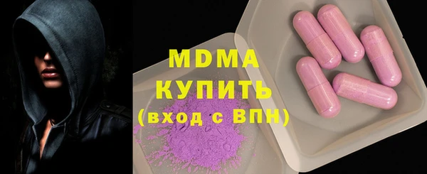 кристаллы Алексин