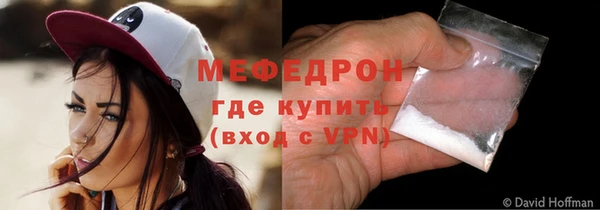 ГАЛЛЮЦИНОГЕННЫЕ ГРИБЫ Шарыпово