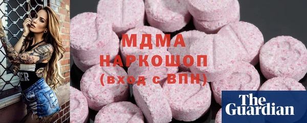 кристаллы Алексин