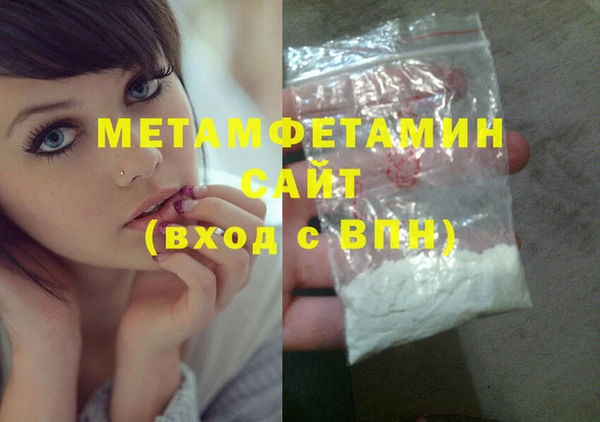 СК Рославль