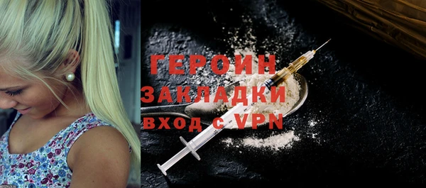 синтетический гашиш Заволжье