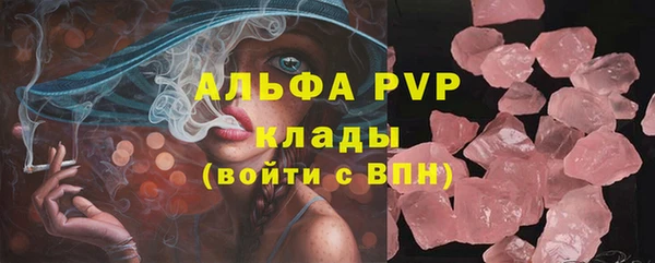 2c-b Шали