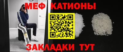 кристаллы Среднеуральск