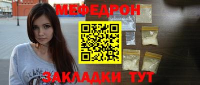 сатива Сланцы