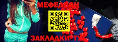 прущая мука Славянск-на-Кубани