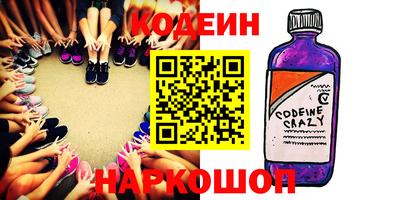 синтетический гашиш Ставрополь