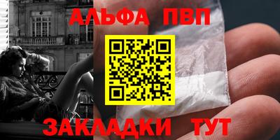 сатива Сланцы