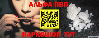 синтетический гашиш Ставрополь