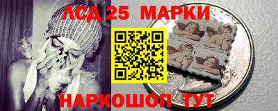 сатива Сланцы