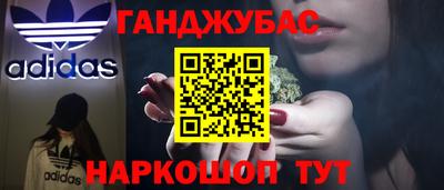 сатива Сланцы