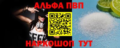 прущая мука Славянск-на-Кубани