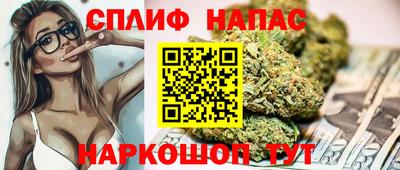 прущая мука Славянск-на-Кубани