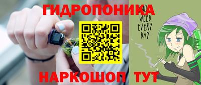 прущая мука Славянск-на-Кубани