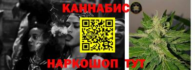 сатива Сланцы