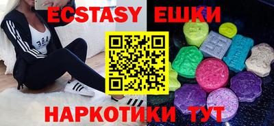 прущая мука Славянск-на-Кубани