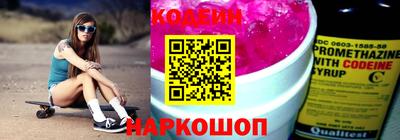 прущая мука Славянск-на-Кубани