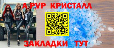 сатива Сланцы