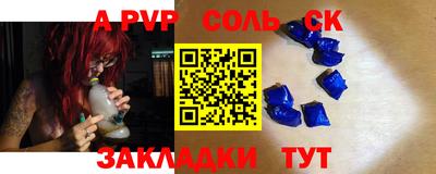mix Славгород