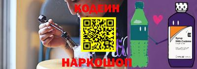 сатива Сланцы