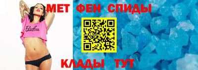 прущая мука Славянск-на-Кубани