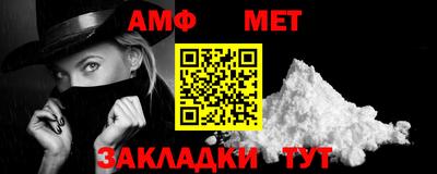 сатива Сланцы