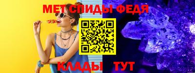 прущая мука Славянск-на-Кубани