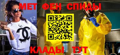 прущая мука Славянск-на-Кубани