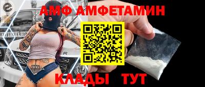 сатива Сланцы