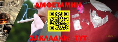 сатива Сланцы