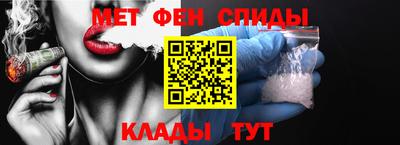 сатива Сланцы
