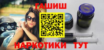 сатива Сланцы