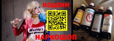 прущая мука Славянск-на-Кубани