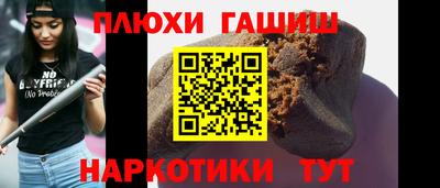 сатива Сланцы