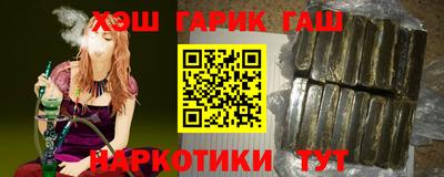 прущая мука Славянск-на-Кубани