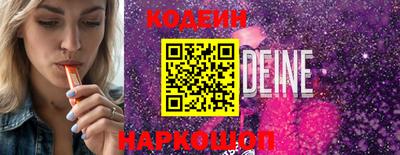 дживик Старая Купавна