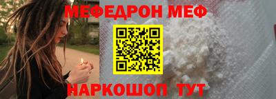 прущая мука Славянск-на-Кубани