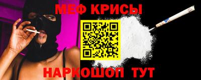 сатива Сланцы