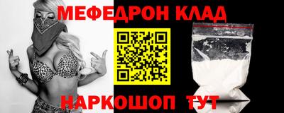 mix Славгород