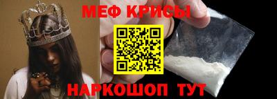сатива Сланцы