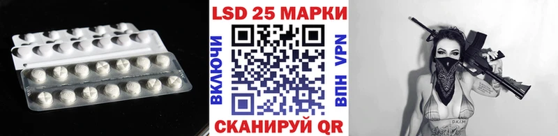 наркошоп  Биробиджан  Лсд 25 экстази кислота 