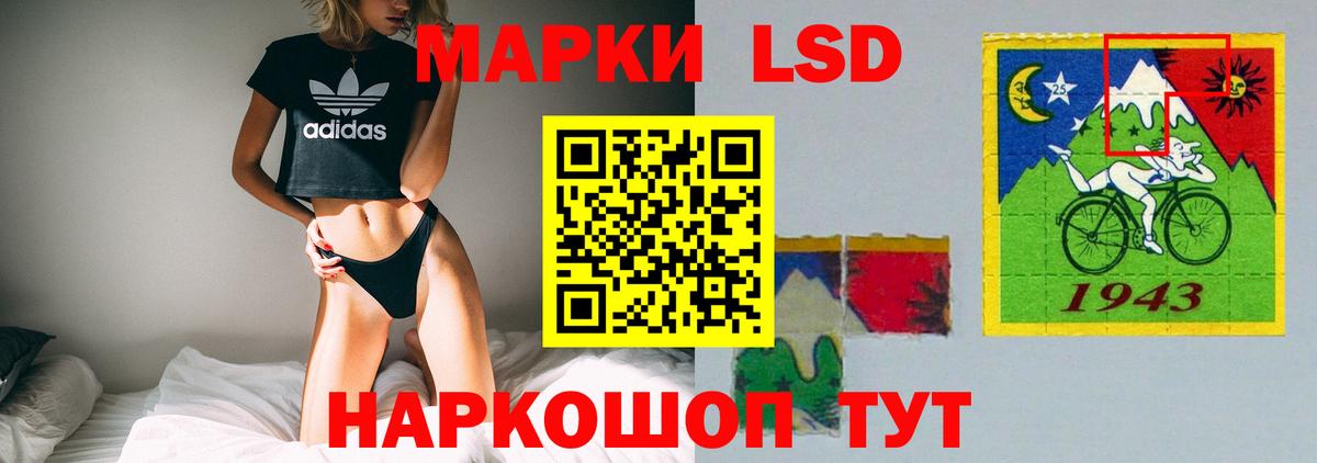ЛСД экстази кислота  Лсд 25 экстази кислота  Вход с VPN  Биробиджан 