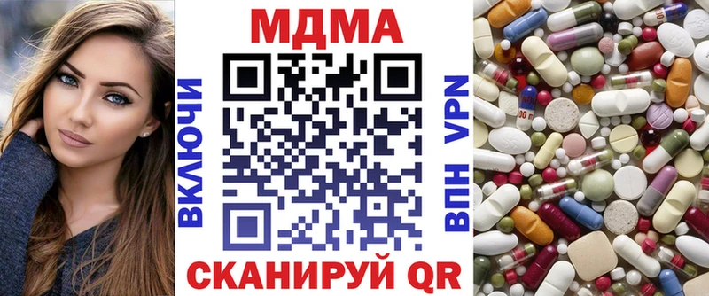 MDMA crystal Биробиджан